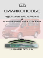 Щетки стеклоочистителя HUOYE Y8 550/550 мм на Dodge Avenger | Hook/J-Hook