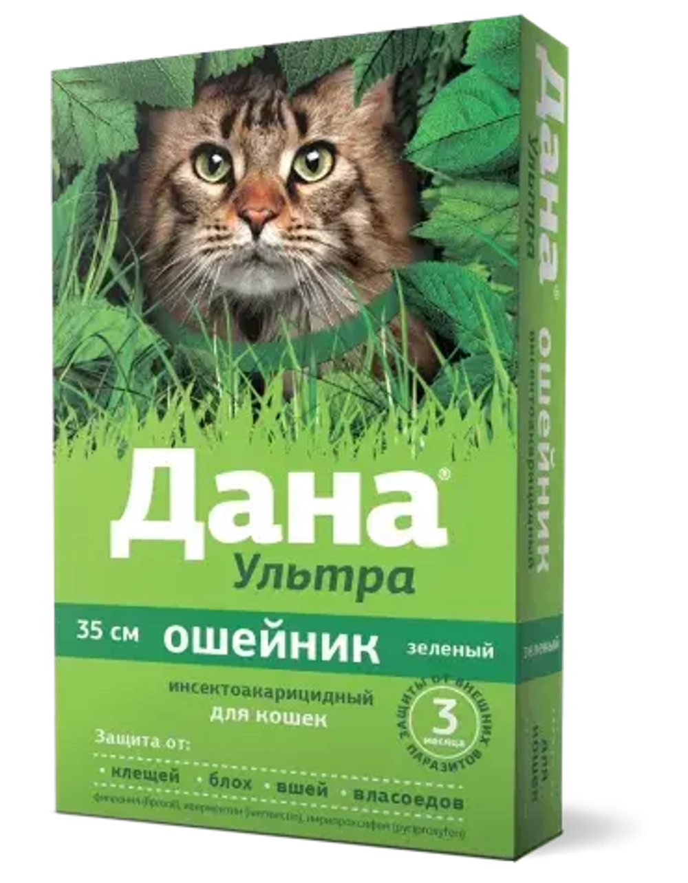 ДАНА УЛЬТРА Ошейник от блох и клещей для кошек, 35 см