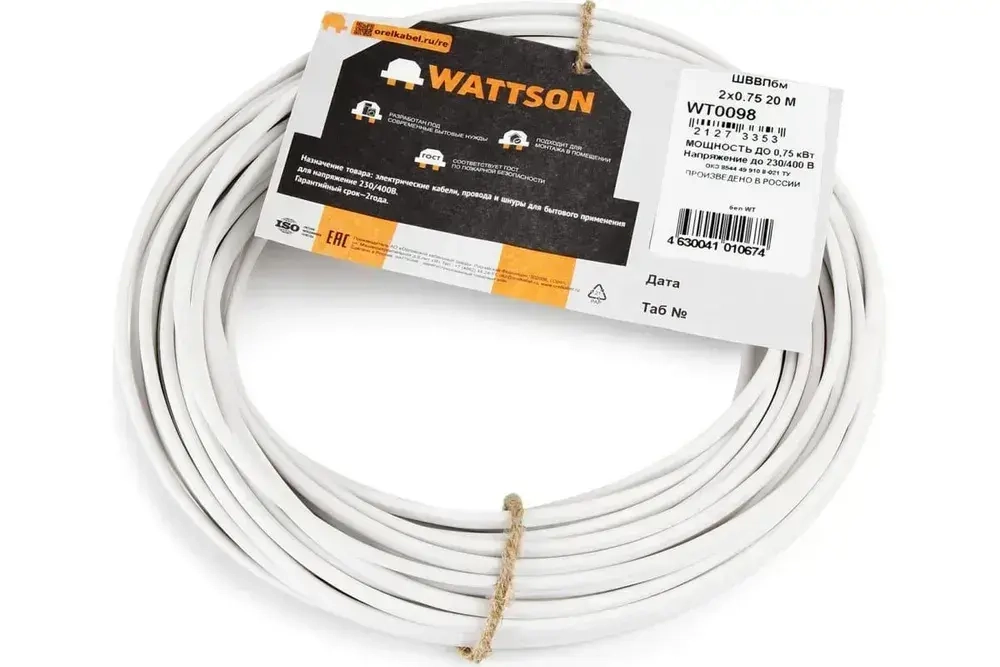 WATTSON okz Силовой кабель 2 x 0.75 мм², 20 м, 500 г