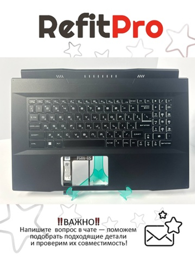 Верхняя панель с клавиатурой (топкейс) для ноутбука MSI Katana GF76 11UEK (957-17L324E-C14)