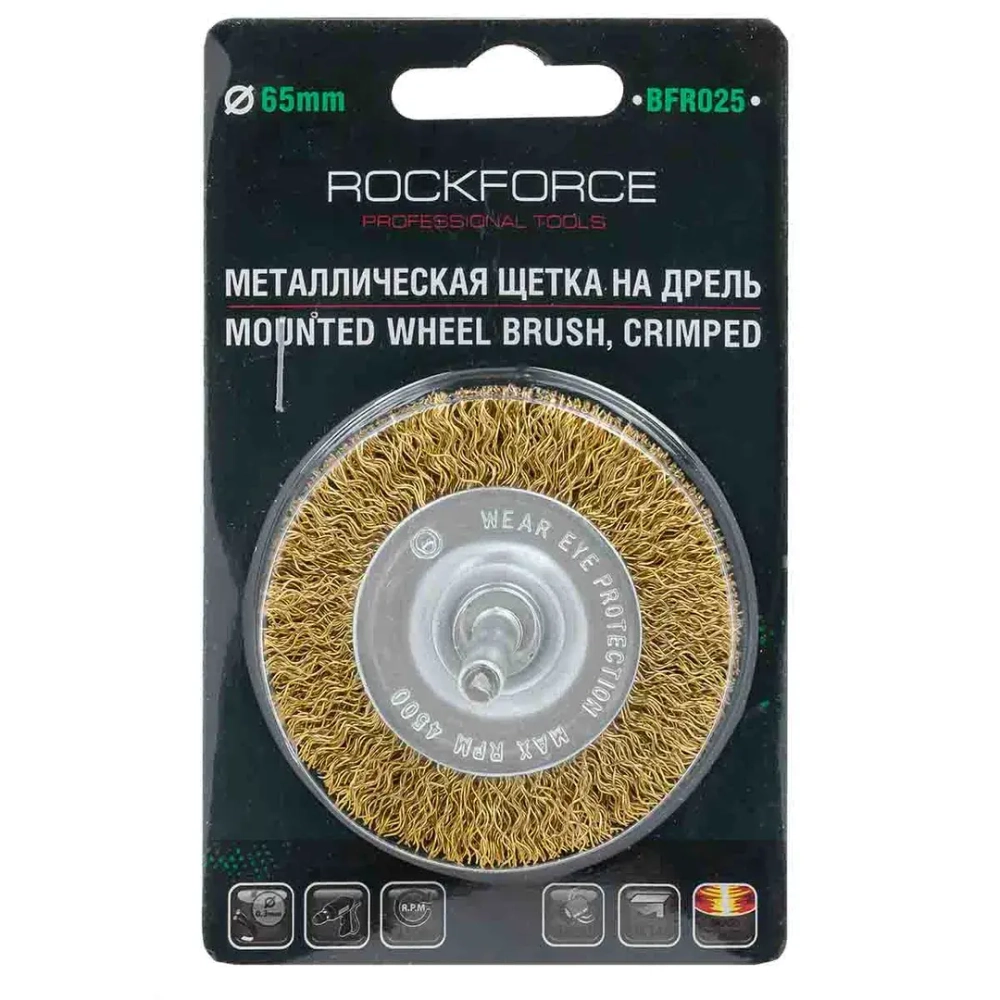 Кордщетка дисковая латунная для дрели 60мм, в блистере RockForce##Rock FORCE RF-BFR025