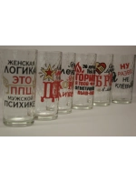 Набор стаканов