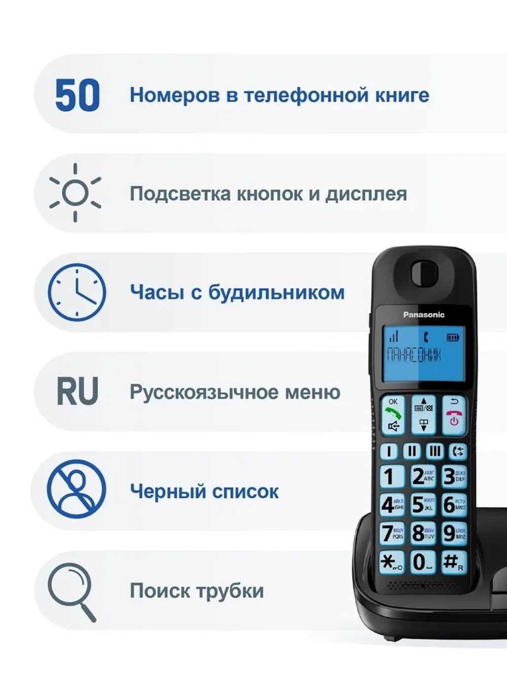 Радиотелефон  Panasonic KX-TGE110UCB