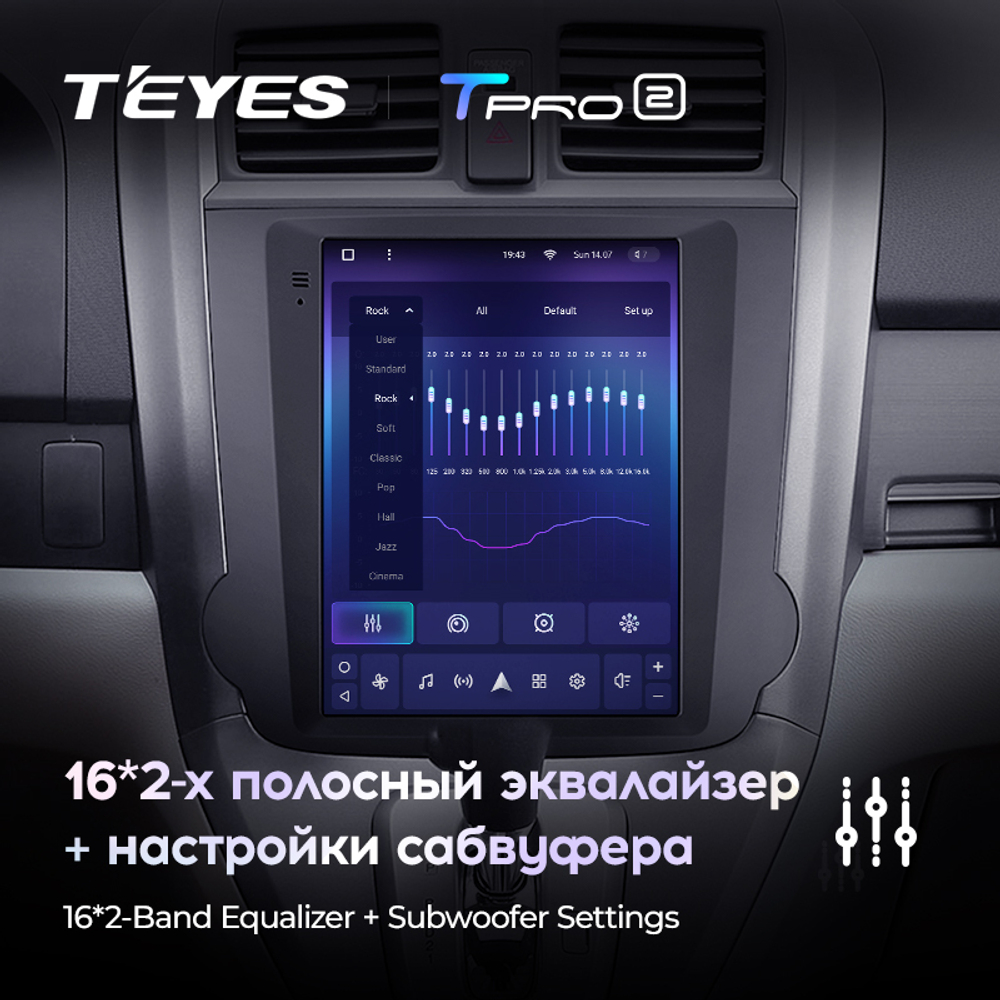 Teyes TPRO 2 9.7" для Honda CR-V 2006-2012