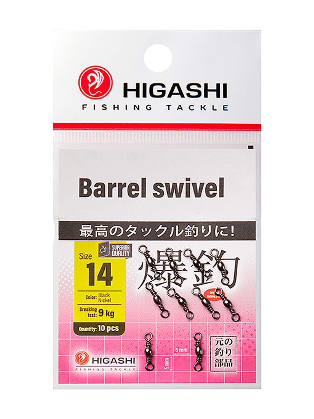 Вертлюг HIGASHI Barrel Swivel #3