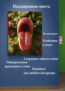 Картина на стену на металле от MetallSubArt