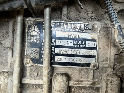 МКПП HW25716XST