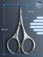 Матовые ножницы для кутикулы Beauty&Care 10 type 1