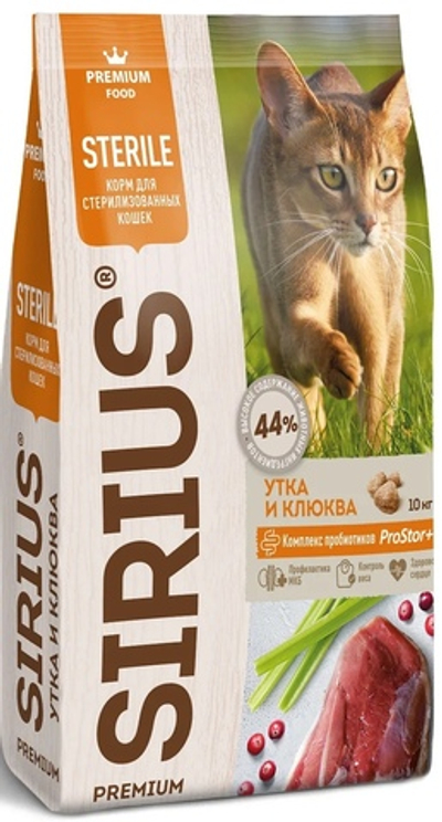 Утка с клюквой, 400г корм сухой для стерилизованных кошек Sirius Premium полнорационный