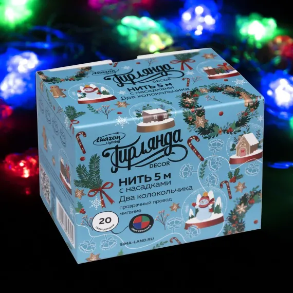 Гирлянда Колокольчики 5 м., IP20, 20 LED, свечение мульти (RG/RB), мигание, 220 В, Luazon Lighting (1080397)