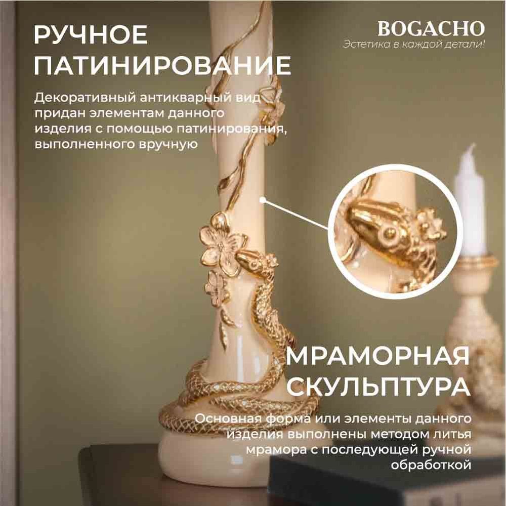 Настольная лампа Змея Катари Айвори с абажуром 38 Каледония Айвори