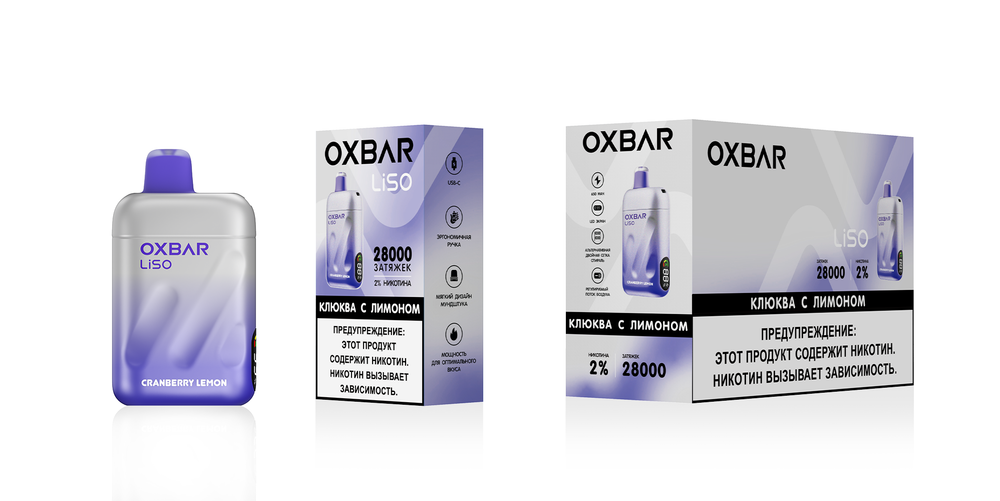 Oxbar Liso Клюква с лимоном 28000 затяжек 20мг (2%)