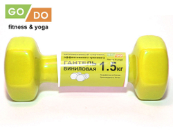 Гантель в виниловой оболочке GO DO