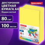 Бумага цветная BRAUBERG Medium, А4, 80 г/кв.м., 100 л., желтая