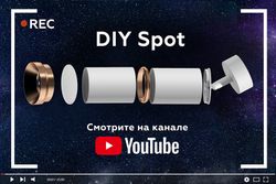 Ambrella Насадка задняя накладная для корпуса светильника с диаметром отверстия D60mm DIY Spot N6906