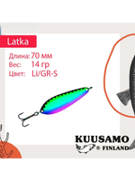 Блесна колебалка Kuusamo Latka 70/14 BLU/R-S