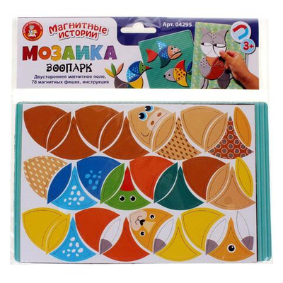 Мозаика магнитная "Зоопарк" 78эл. (Т-Ц)