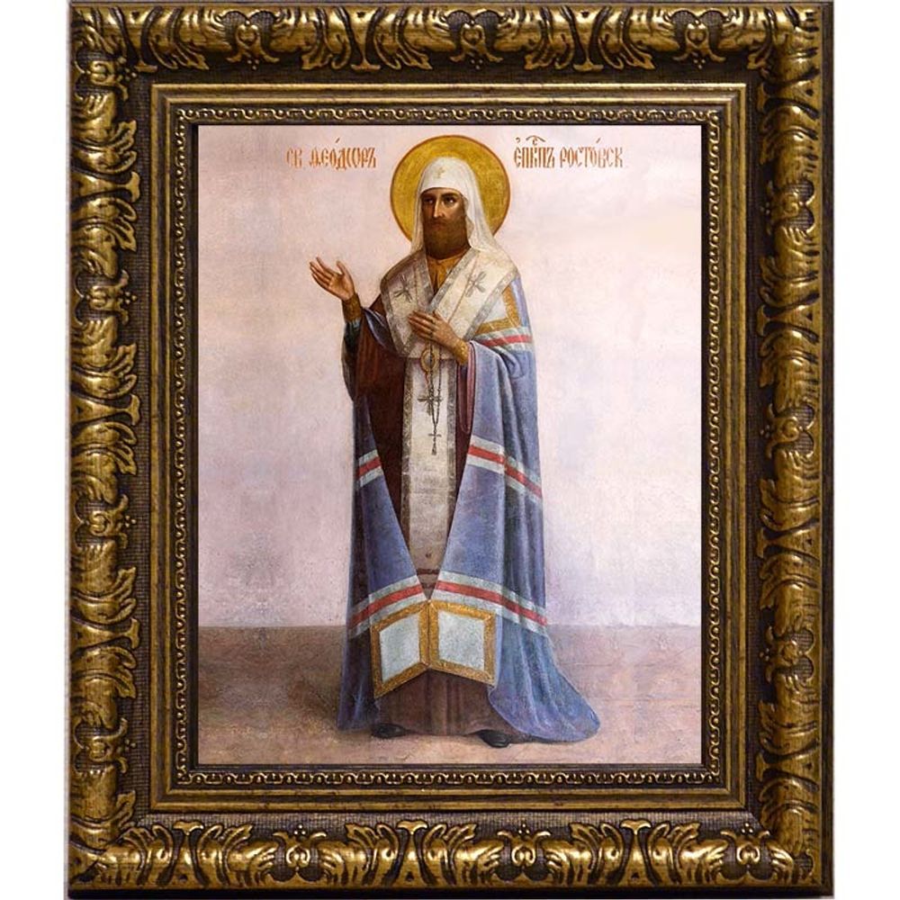Феодор, архиепископ Ростовский, святитель. Икона на холсте.