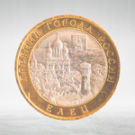 Full Set of Russian 10 Rubles Bimetallic Coins — 131 Coins