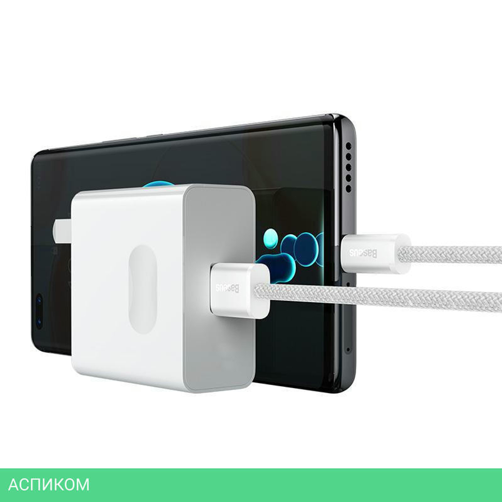 Кабель Baseus Dynamic 2m White (CALD000702)