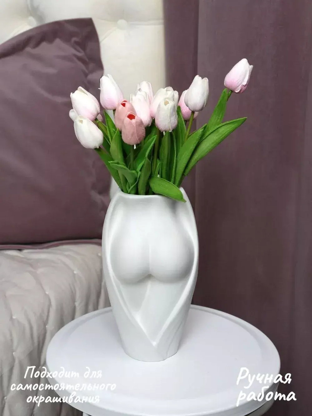 Ваза Сия для сухоцветов и декора