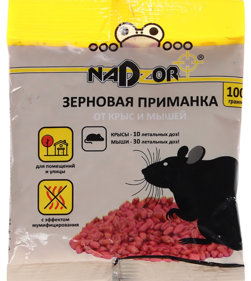 Зерновая приманка от мышей и крыс Надзор 100 г