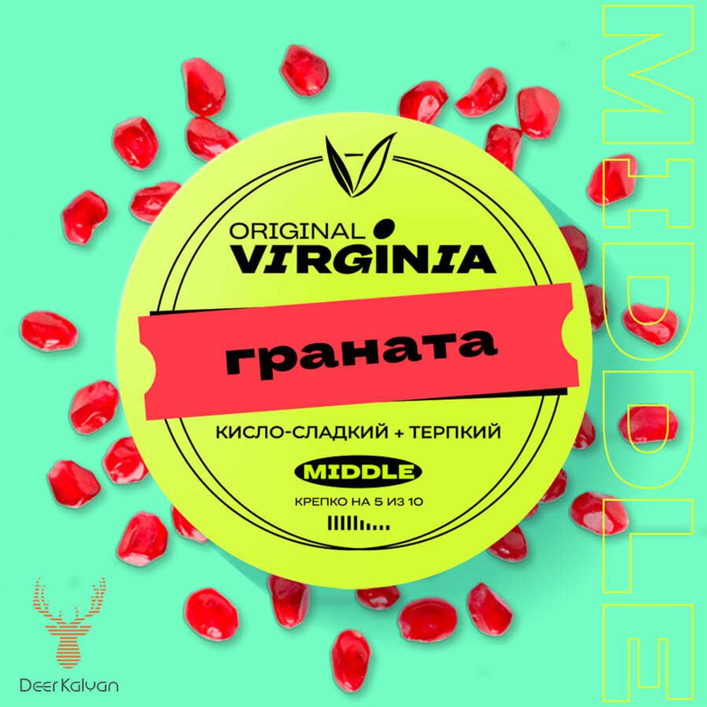 Original Virginia Middle &quot;Граната&quot; 25 гр.