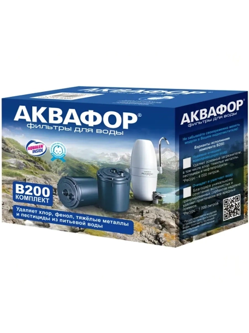 Аквафор сменная кассета В 200 (умягчающий)