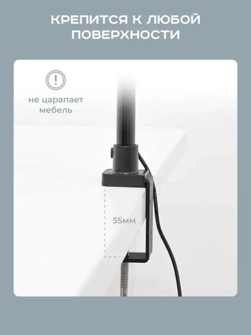 Лампа настольная светодиодная бестеневая 24W на струбцине для школьника, студента, маникюра, рукоделия Светильник настольный офисный черный