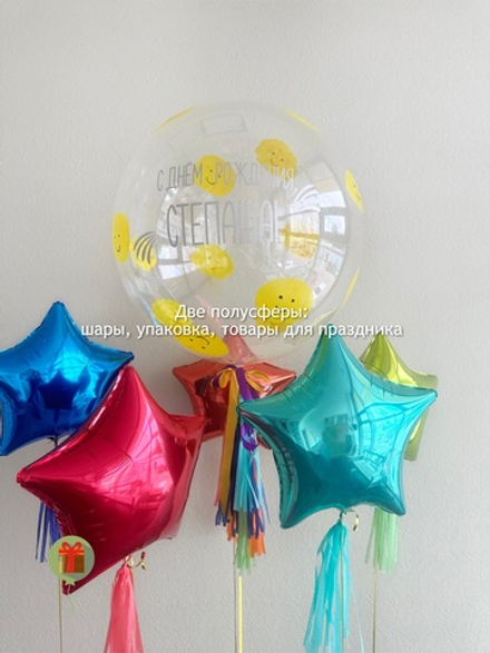 Набор шаров Улыбка