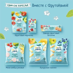 Фрутоняня печенье Мультизлаковое 50 гр