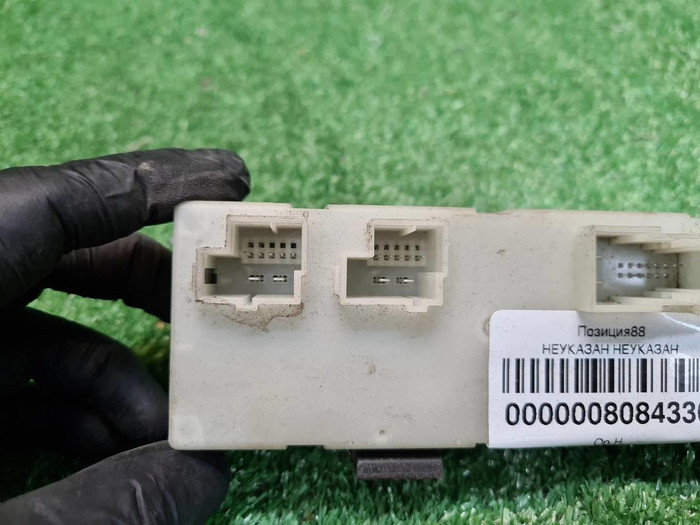 Блок управления багажника BMW 3er G20 (2018-н.в.)