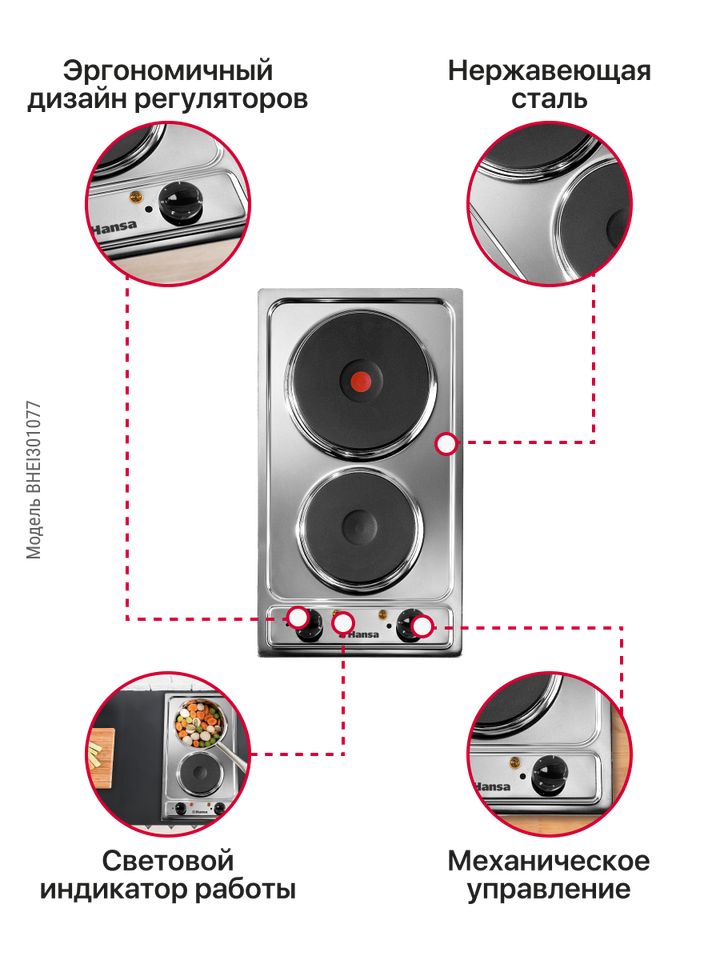 Электрическая панель Hansa BHEI301077