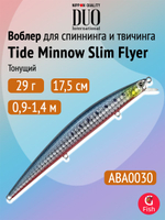Воблер DUO Tide Minnow Slim 175 Flyer, DHA0405 Sardine Ultra, 175 мм, 29 г, тонущий, минноу