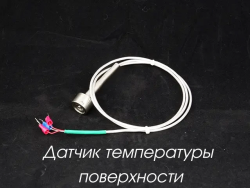 Цифровая лаборатория LFS PolusLab по биологии для проекта “Точка роста”