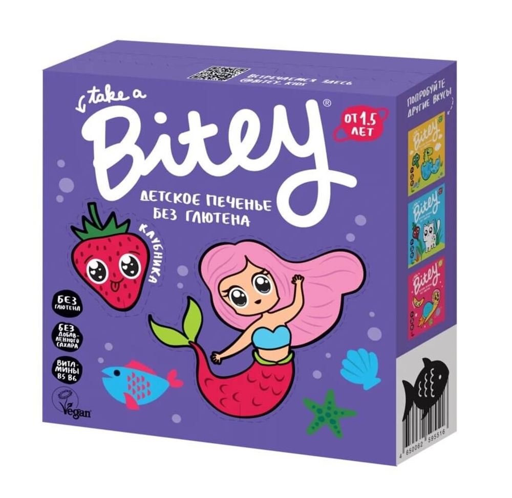Детское печенье Bitey «Клубника», 125 гр (Bite)
