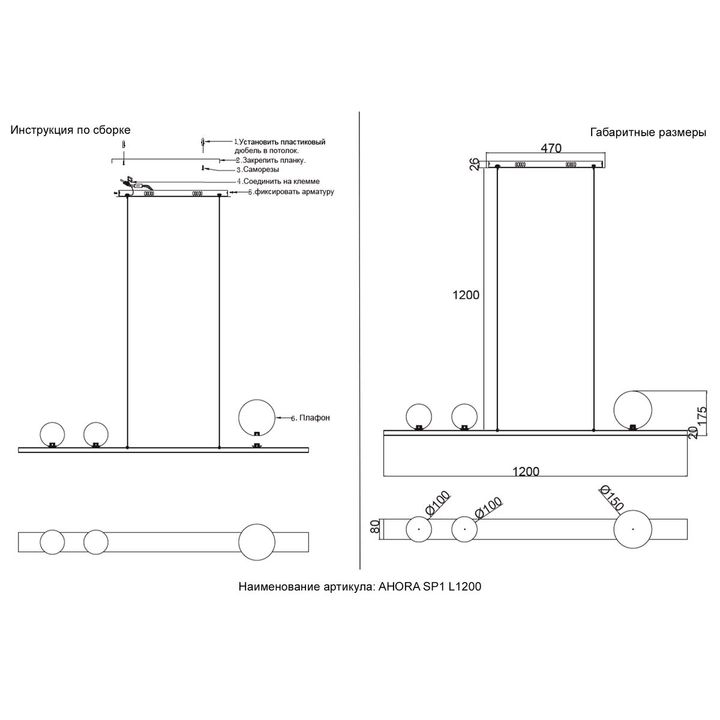 Подвесной светильник Crystal Lux AHORA SP1 L1200 BRASS