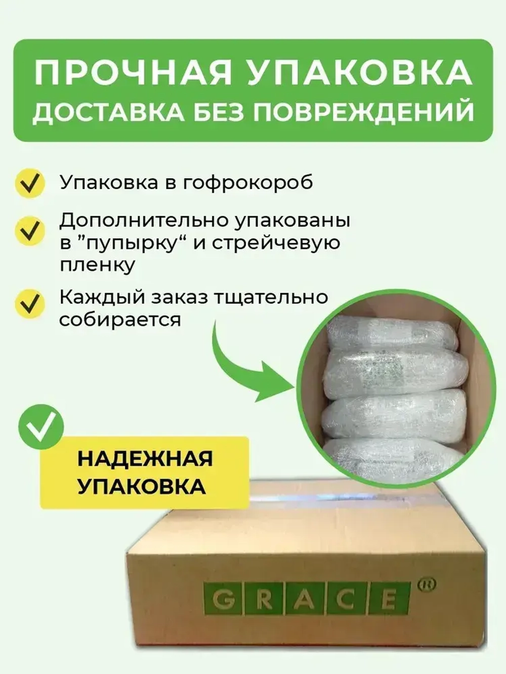 Клей прозрачный VALO GLUE для стеновых панелей ПВХ и ПЭТ , универсальный, 500 мл