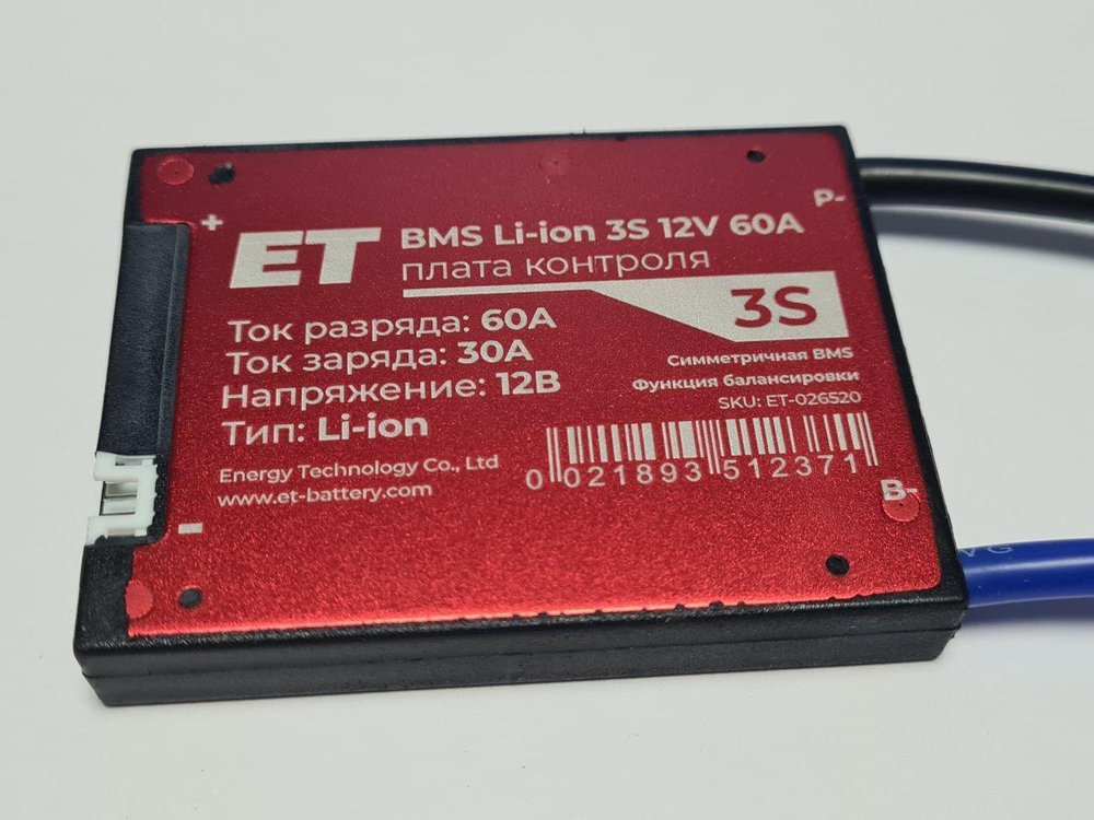 Плата контроля BMS Li-ion 3S 12V 60A