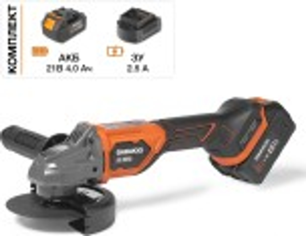 Угловая шлифмашина аккумуляторная DAEWOO DAG 3021Li SET