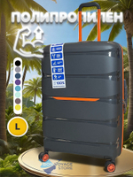 Большой чемодан Bon-Voyage PP Skycase#3, Серый, L