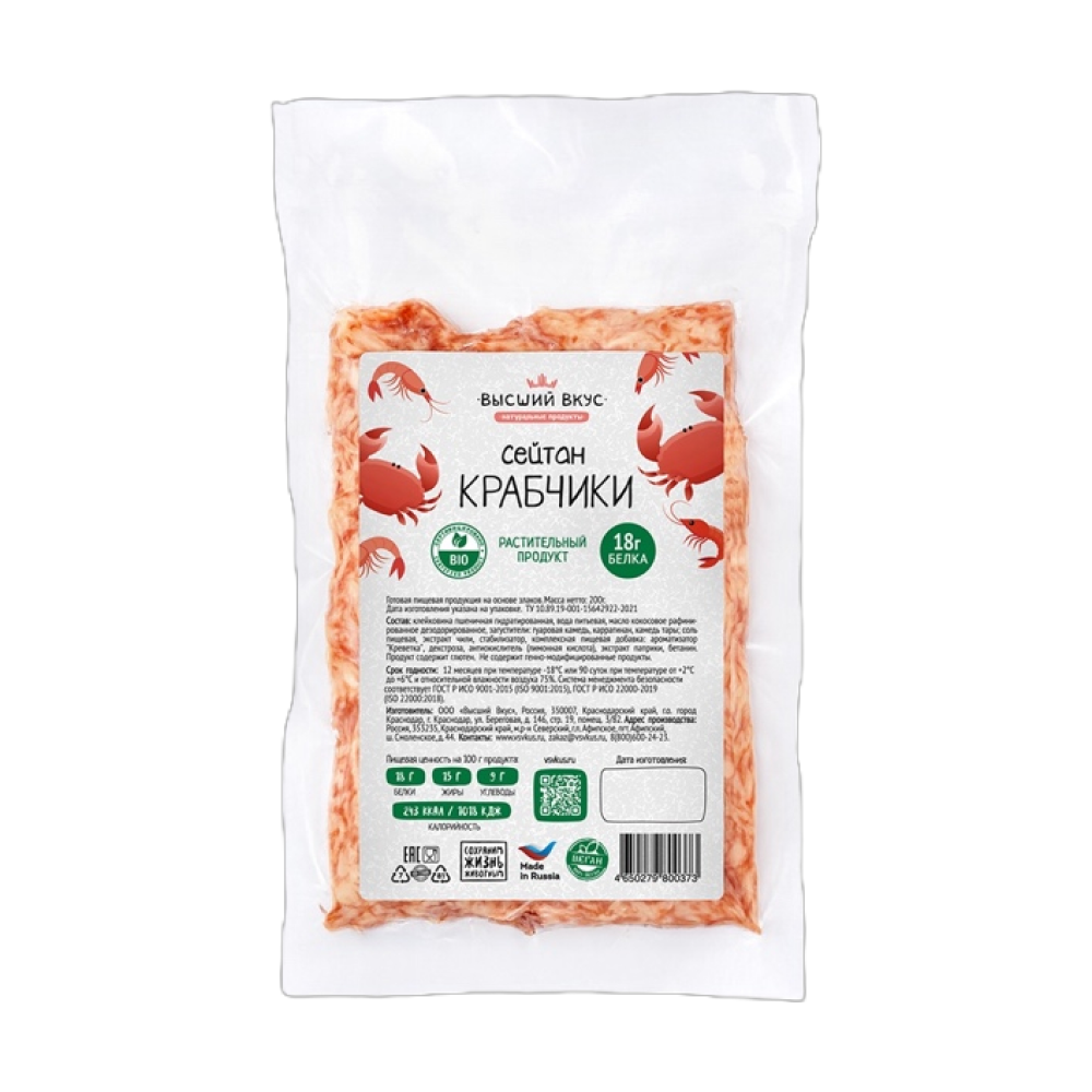 Сейтан Крабчики Высший Вкус, 200 г