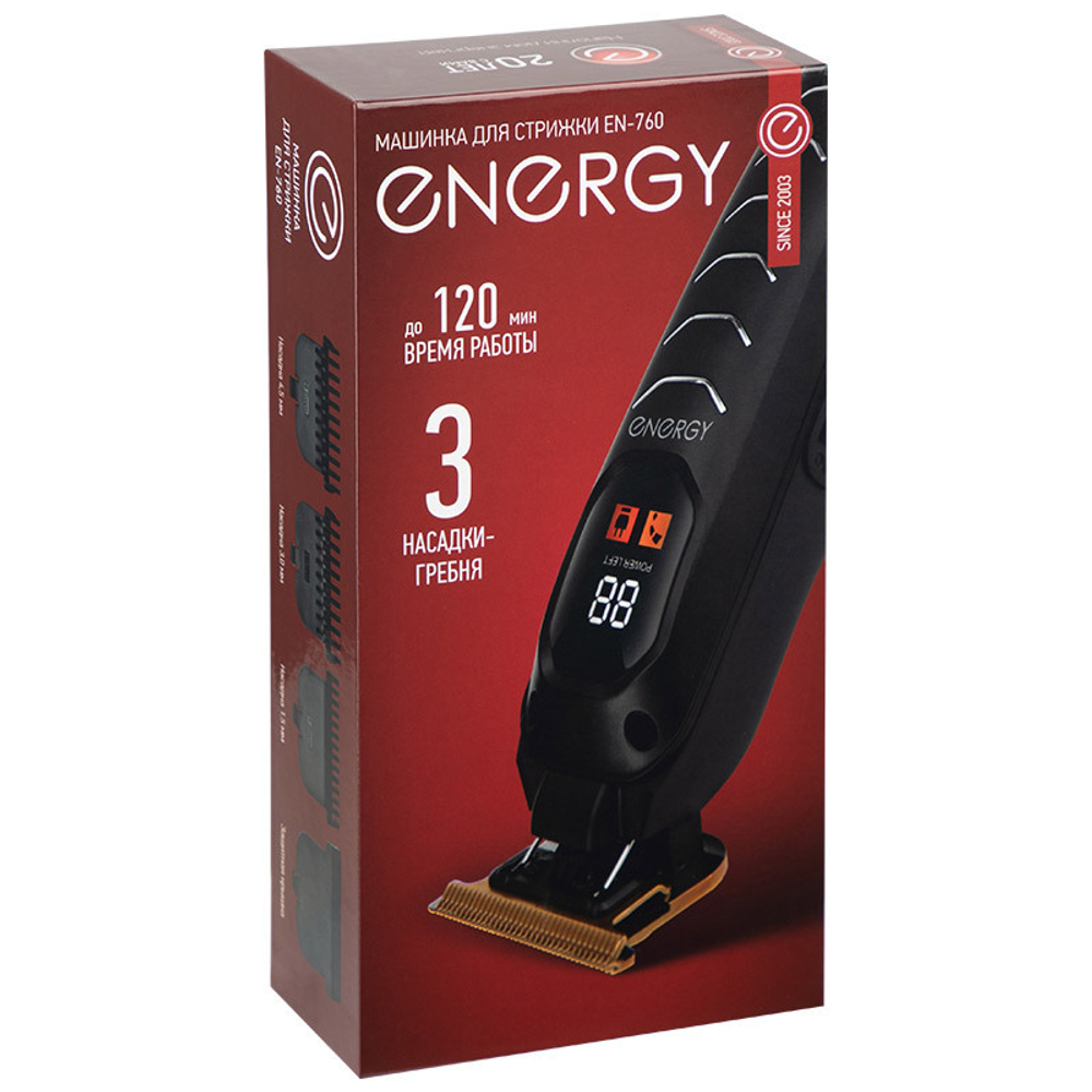 Машинка для стрижки ENERGY EN-760