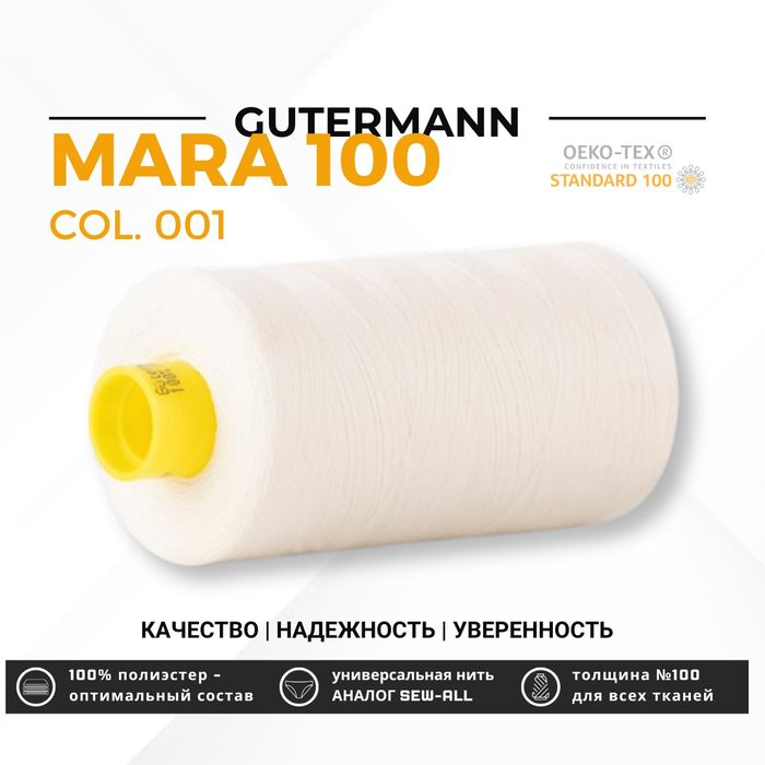MARA 100