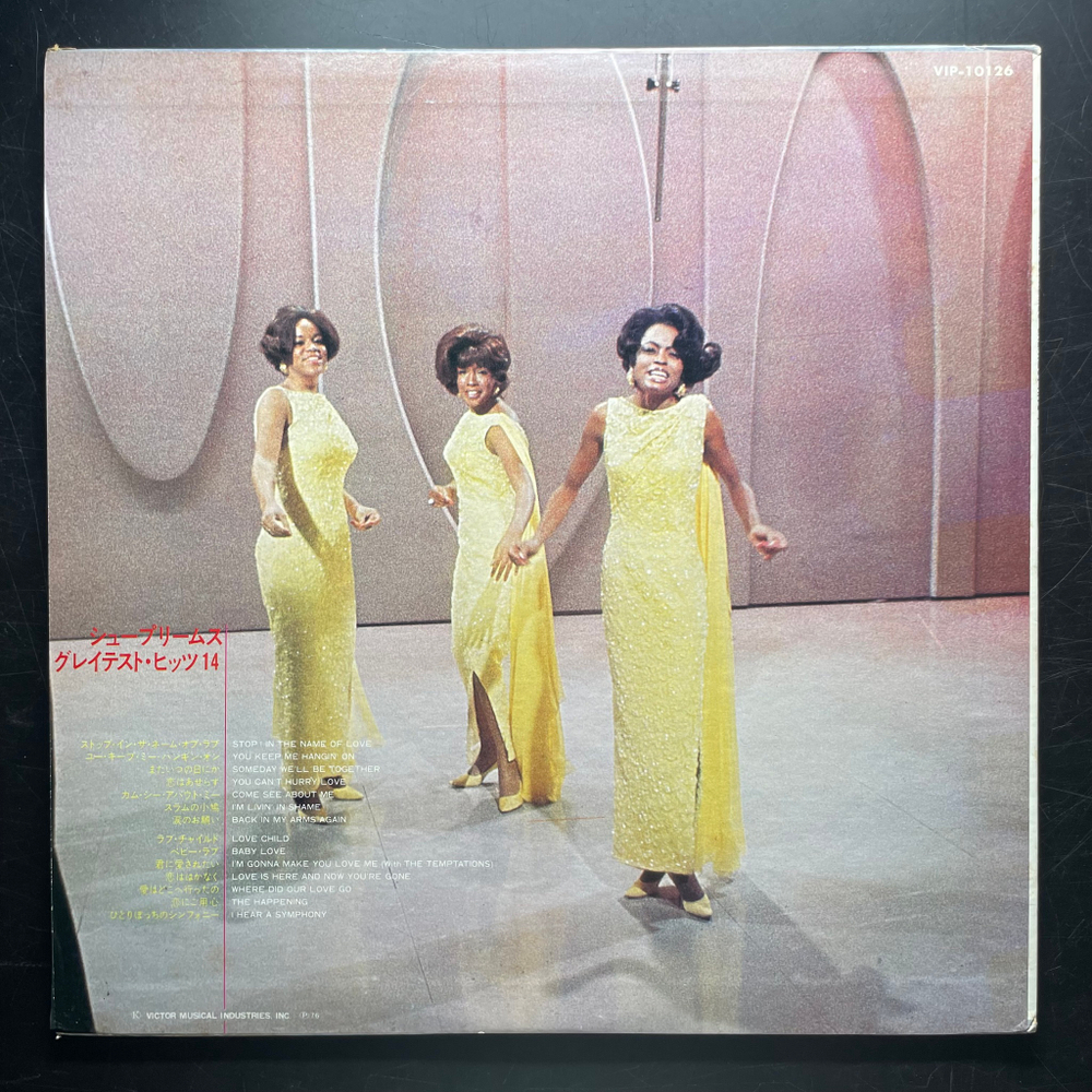 The Supremes ‎– Greatest Hits 14 (Япония 1976г.)
