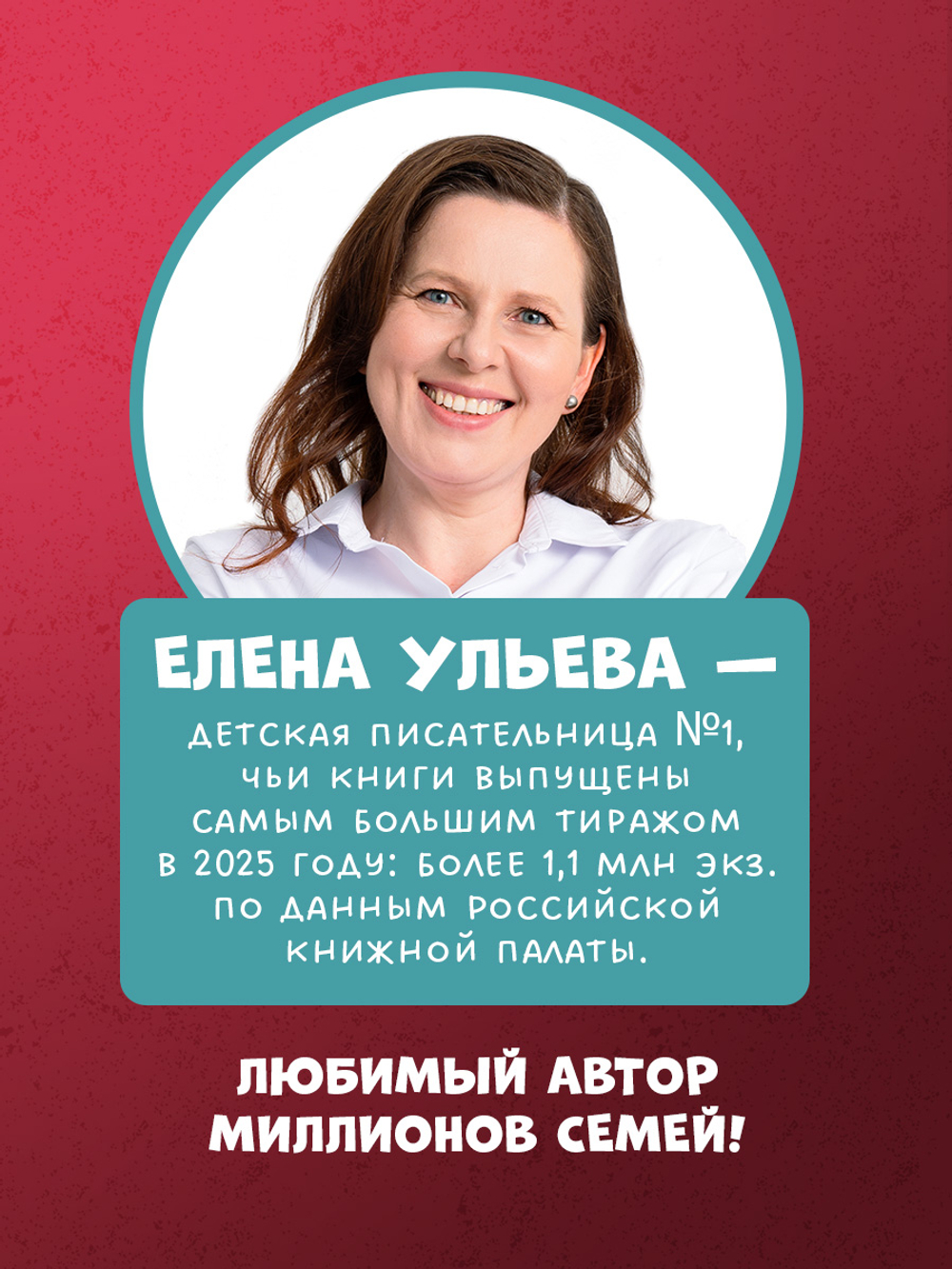 Засыпательные сказки про машинки. Баю-бай, пожарная машинка!