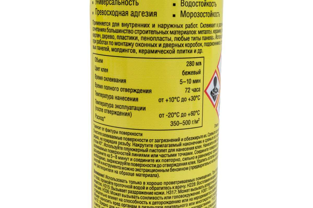 Монтажный клей герметик универсальный, 280мл Stayer 41321