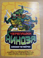 Коллекционная игровая карточка ЧЕРЕПАШКИ-НИНДЗЯ воины тени злодей "Доктор Малигнус" 405 (145/260) обычная