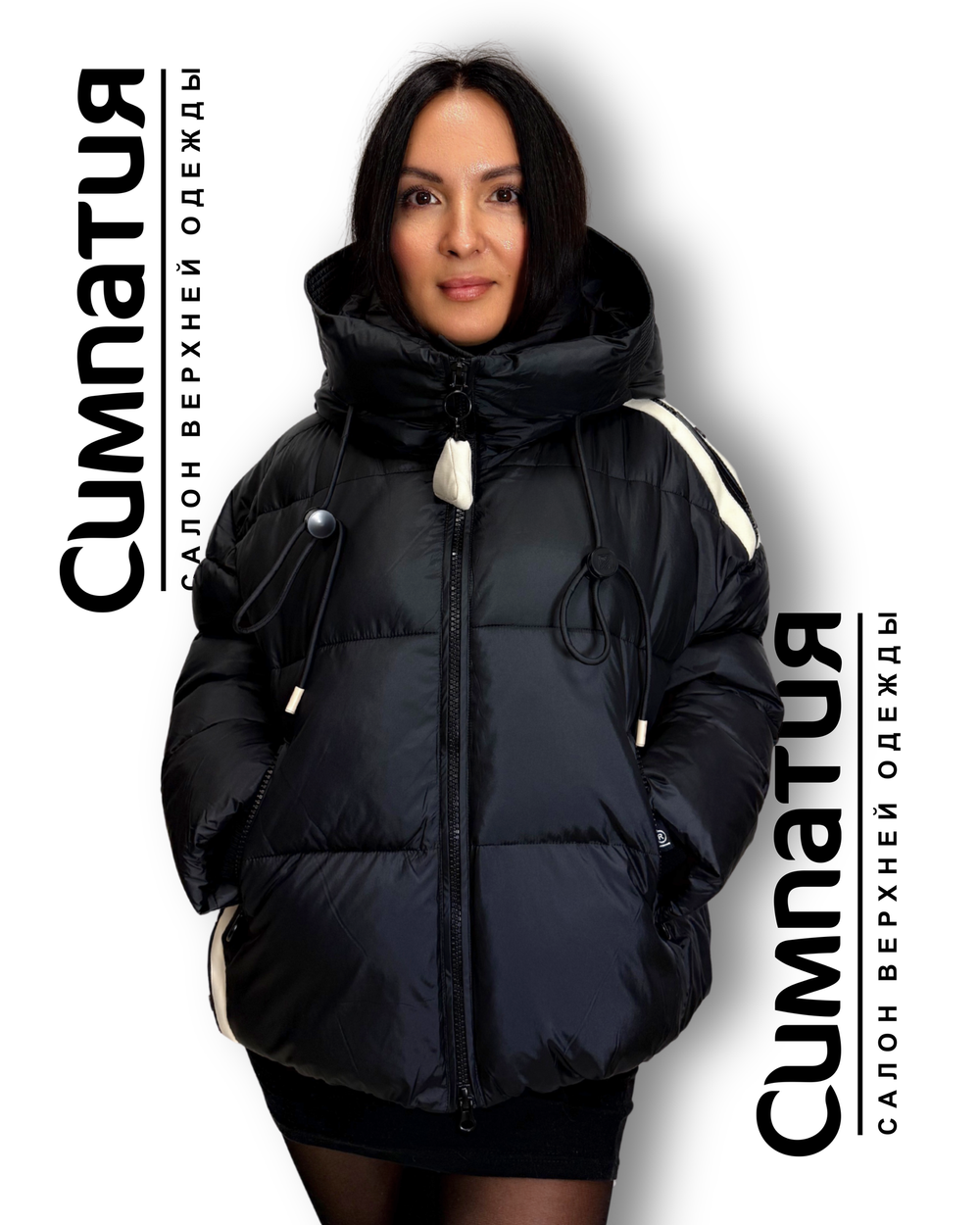 Куртка в спортивном стиле черного цвета