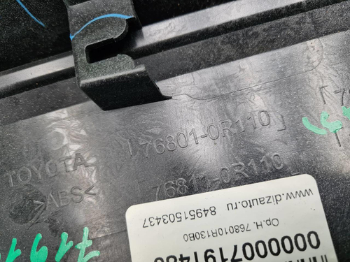 Накладка крышки багажника Toyota RAV4 5 XA50 18-нв